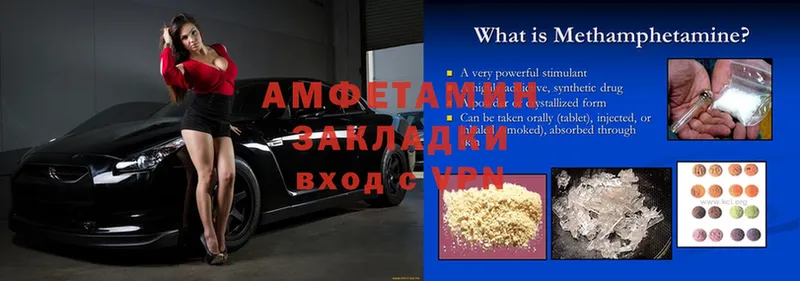 где можно купить   Рубцовск  Amphetamine 98% 