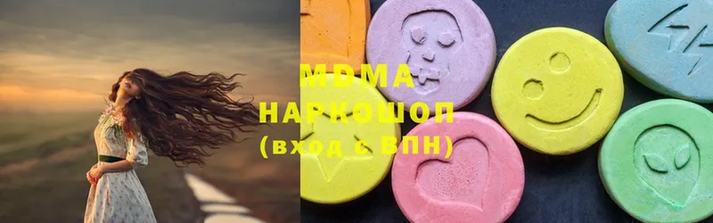 купить   Рубцовск  ОМГ ОМГ tor  MDMA VHQ 